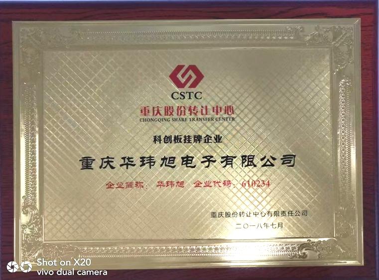 荣誉资质01